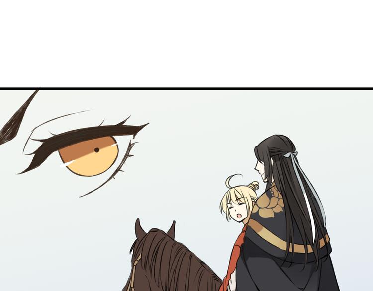我男票是锦衣卫韩漫全集-第55话 教我骑马吧无删减无遮挡章节图片 