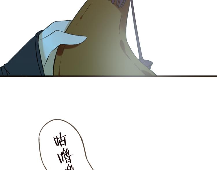我男票是锦衣卫韩漫全集-第55话 教我骑马吧无删减无遮挡章节图片 