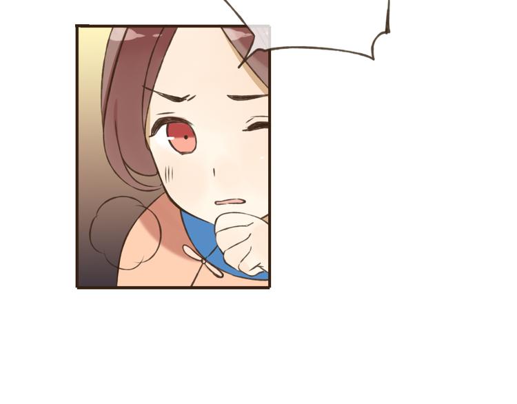 我男票是锦衣卫韩漫全集-第55话 教我骑马吧无删减无遮挡章节图片 