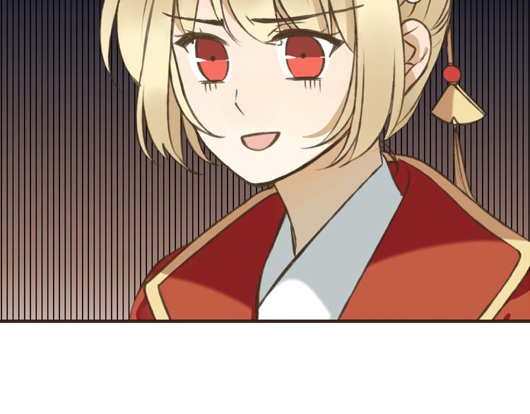我男票是锦衣卫韩漫全集-第55话 教我骑马吧无删减无遮挡章节图片 