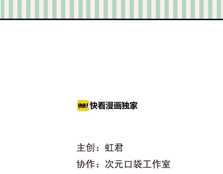我男票是锦衣卫韩漫全集-第55话 教我骑马吧无删减无遮挡章节图片 