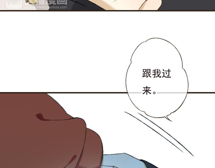 我男票是锦衣卫韩漫全集-第55话 教我骑马吧无删减无遮挡章节图片 