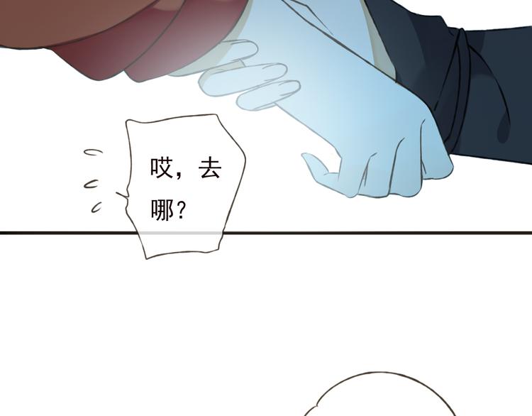 我男票是锦衣卫韩漫全集-第55话 教我骑马吧无删减无遮挡章节图片 