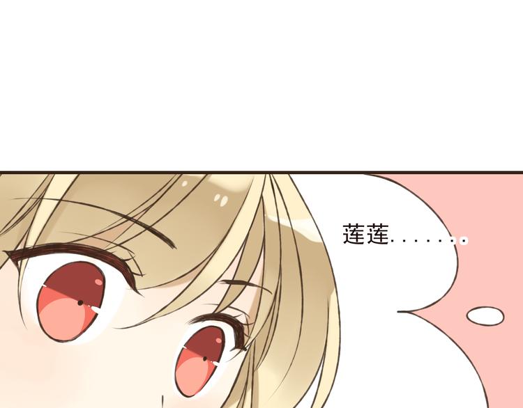 我男票是锦衣卫韩漫全集-第55话 教我骑马吧无删减无遮挡章节图片 