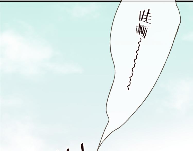 我男票是锦衣卫韩漫全集-第55话 教我骑马吧无删减无遮挡章节图片 