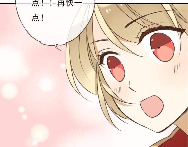 我男票是锦衣卫韩漫全集-第55话 教我骑马吧无删减无遮挡章节图片 