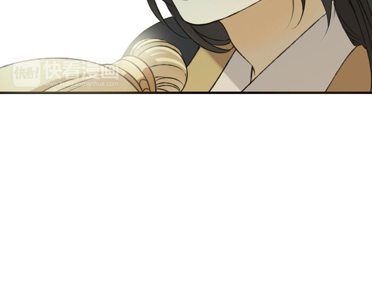 我男票是锦衣卫韩漫全集-第55话 教我骑马吧无删减无遮挡章节图片 
