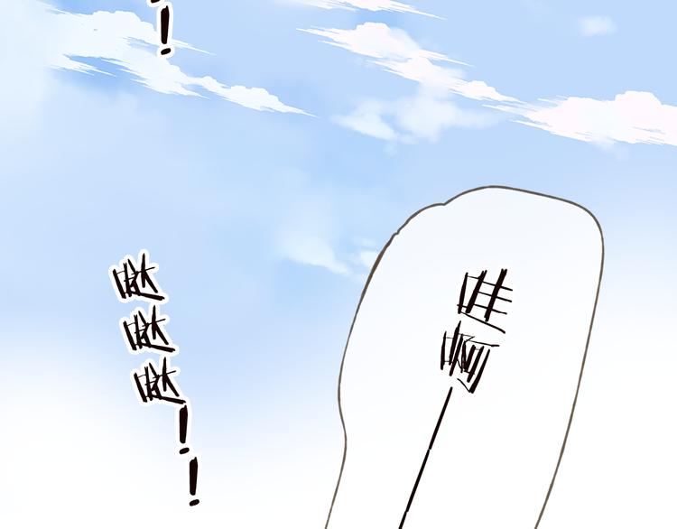我男票是锦衣卫韩漫全集-第55话 教我骑马吧无删减无遮挡章节图片 