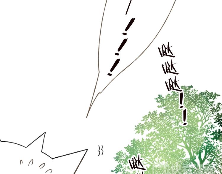 我男票是锦衣卫韩漫全集-第55话 教我骑马吧无删减无遮挡章节图片 