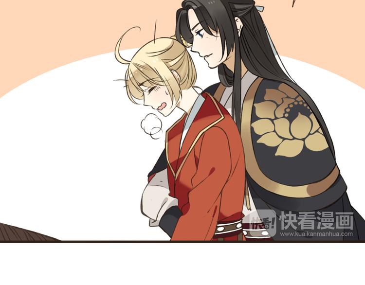 我男票是锦衣卫韩漫全集-第55话 教我骑马吧无删减无遮挡章节图片 