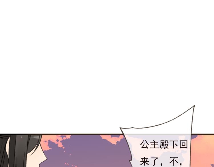 我男票是锦衣卫韩漫全集-第56话 她真的太可爱了！无删减无遮挡章节图片 
