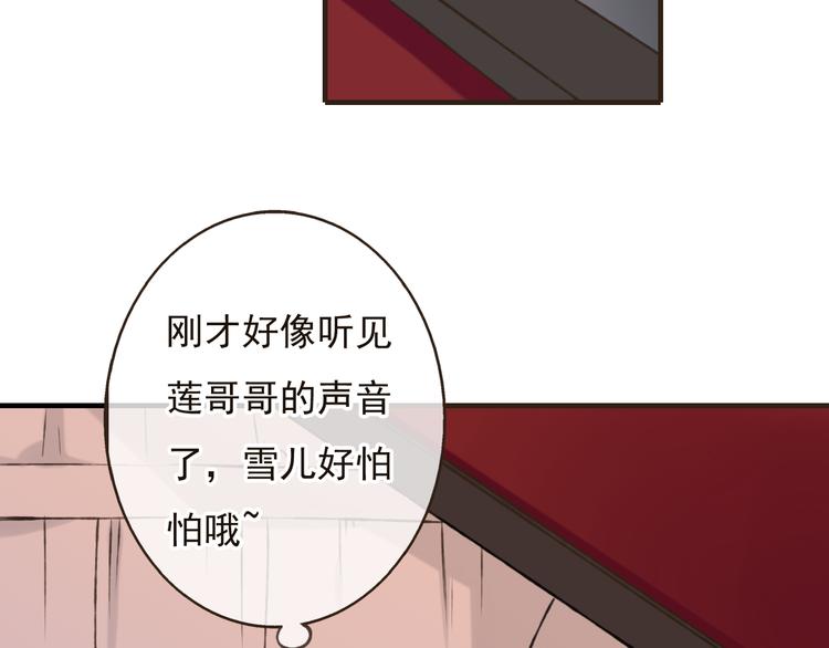 我男票是锦衣卫韩漫全集-第56话 她真的太可爱了！无删减无遮挡章节图片 
