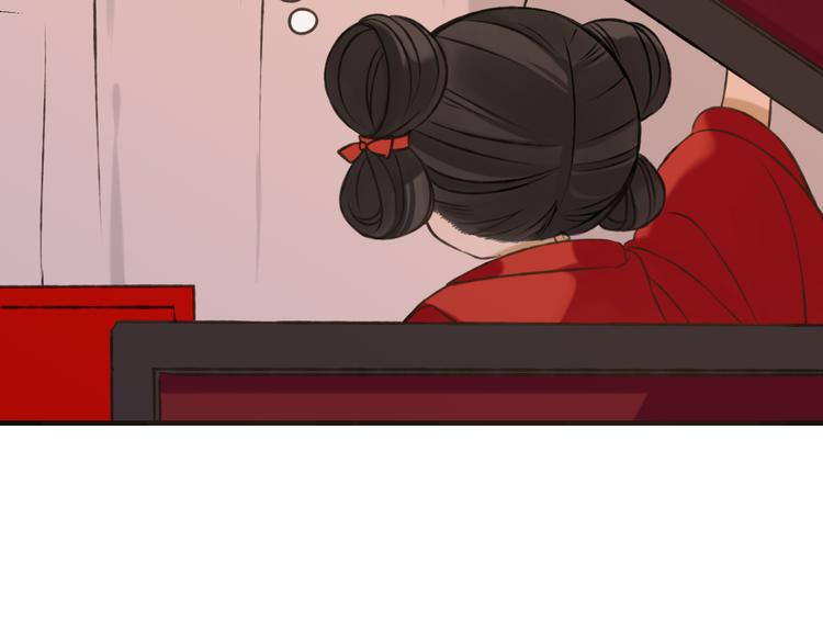 我男票是锦衣卫韩漫全集-第56话 她真的太可爱了！无删减无遮挡章节图片 