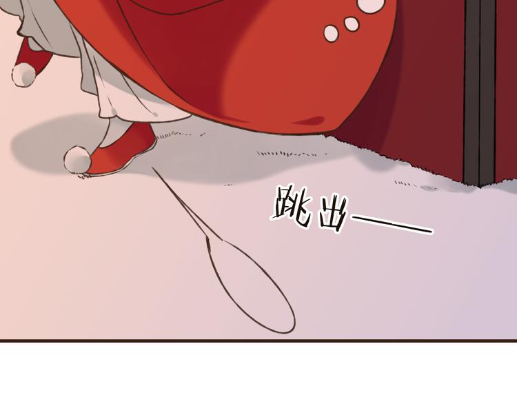 我男票是锦衣卫韩漫全集-第56话 她真的太可爱了！无删减无遮挡章节图片 