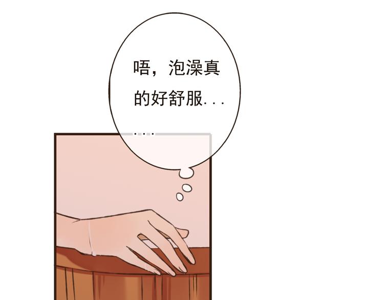 我男票是锦衣卫韩漫全集-第56话 她真的太可爱了！无删减无遮挡章节图片 