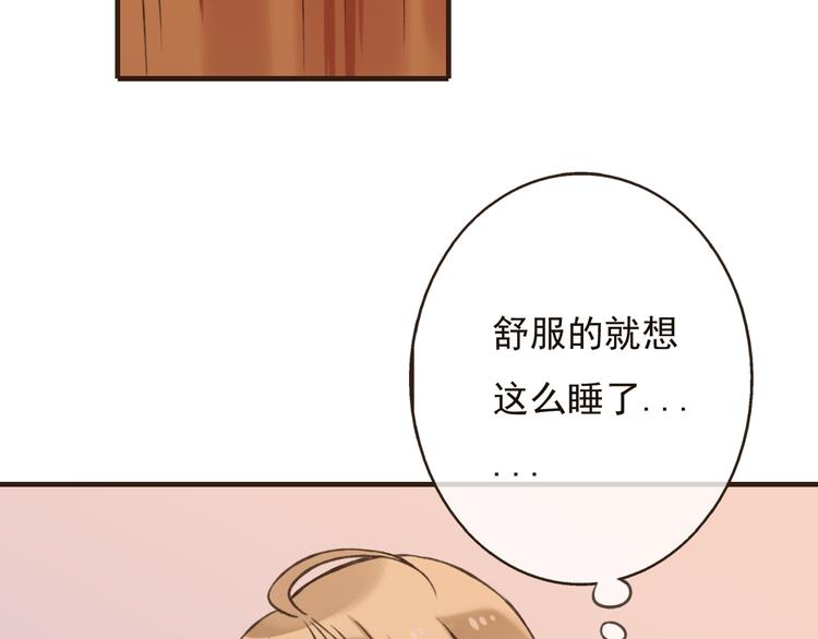 我男票是锦衣卫韩漫全集-第56话 她真的太可爱了！无删减无遮挡章节图片 