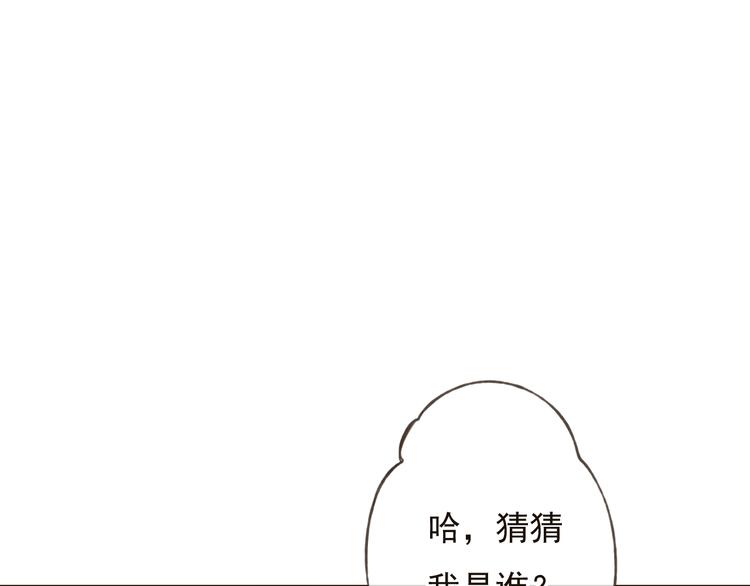 我男票是锦衣卫韩漫全集-第56话 她真的太可爱了！无删减无遮挡章节图片 