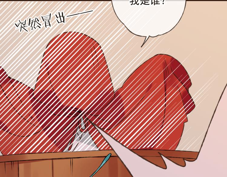 我男票是锦衣卫韩漫全集-第56话 她真的太可爱了！无删减无遮挡章节图片 