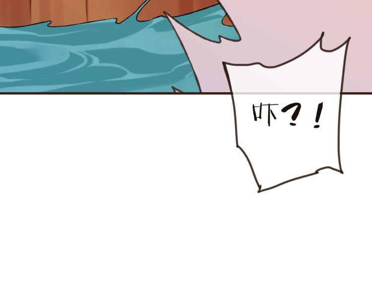 我男票是锦衣卫韩漫全集-第56话 她真的太可爱了！无删减无遮挡章节图片 