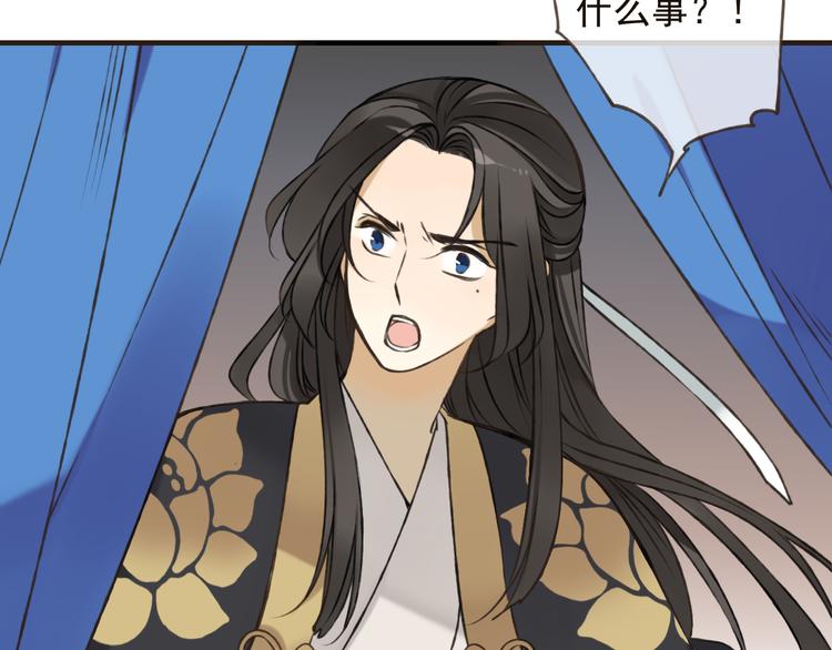 我男票是锦衣卫韩漫全集-第56话 她真的太可爱了！无删减无遮挡章节图片 