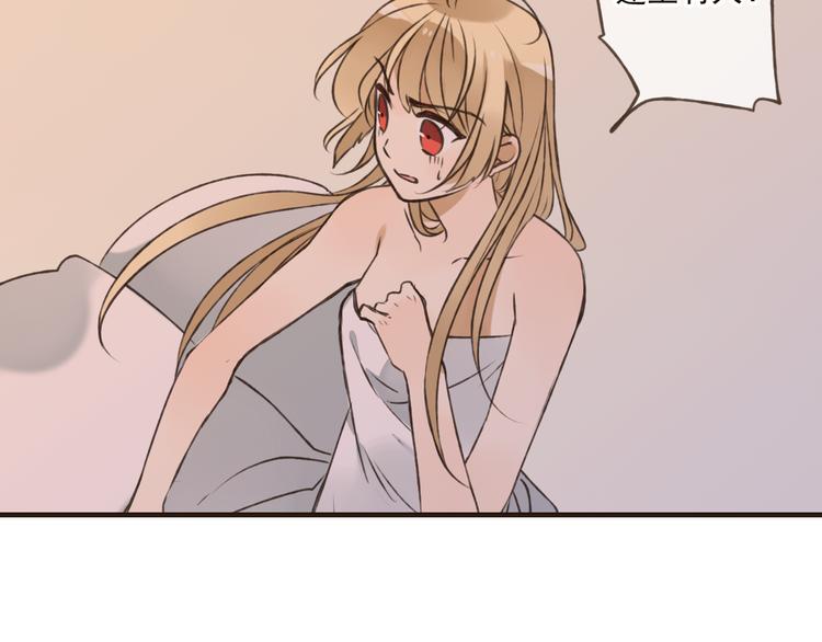 我男票是锦衣卫韩漫全集-第56话 她真的太可爱了！无删减无遮挡章节图片 