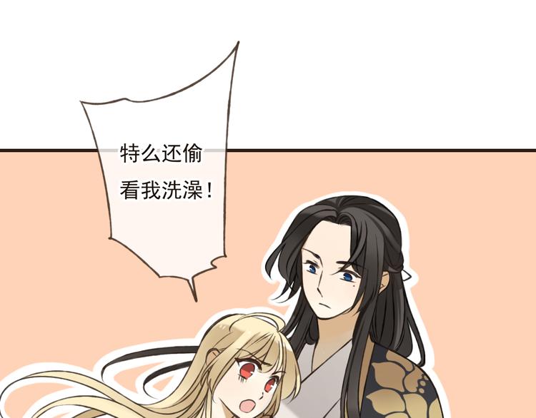 我男票是锦衣卫韩漫全集-第56话 她真的太可爱了！无删减无遮挡章节图片 