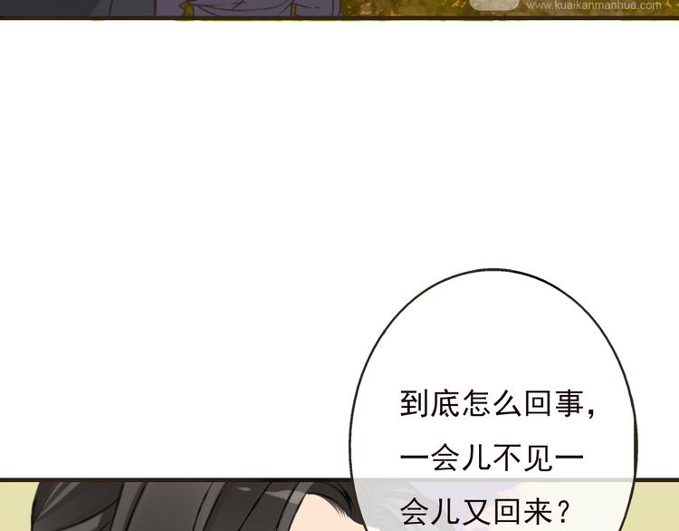 我男票是锦衣卫韩漫全集-第56话 她真的太可爱了！无删减无遮挡章节图片 