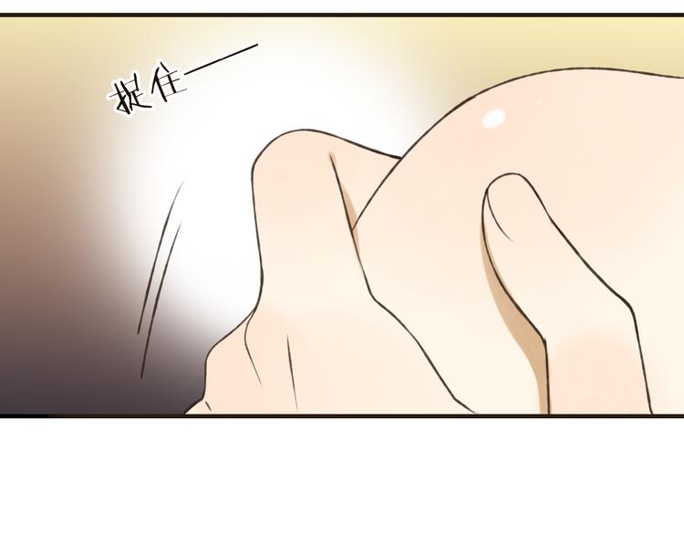 我男票是锦衣卫韩漫全集-第56话 她真的太可爱了！无删减无遮挡章节图片 