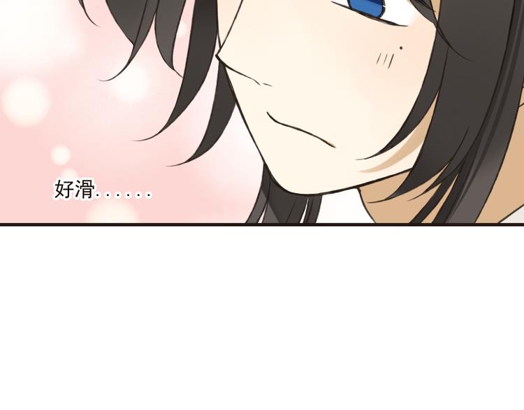 我男票是锦衣卫韩漫全集-第56话 她真的太可爱了！无删减无遮挡章节图片 