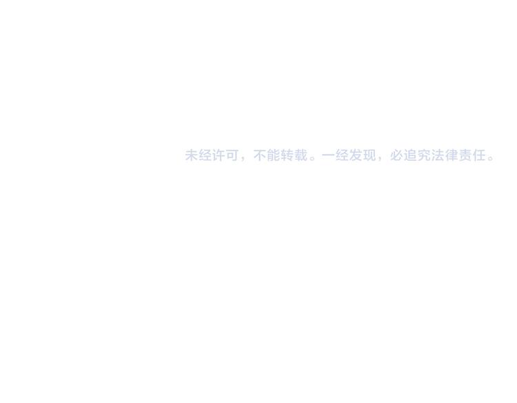 我男票是锦衣卫韩漫全集-第56话 她真的太可爱了！无删减无遮挡章节图片 
