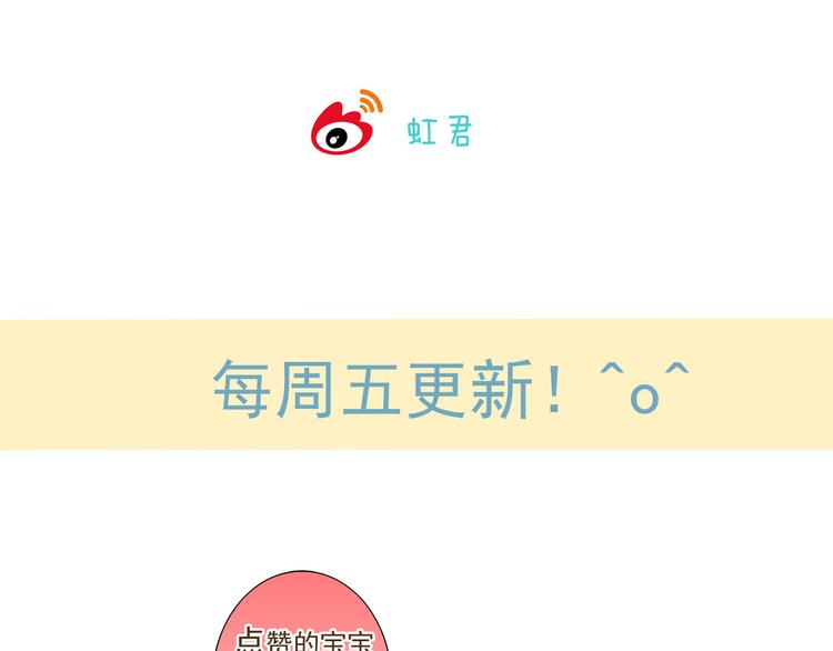 我男票是锦衣卫韩漫全集-第56话 她真的太可爱了！无删减无遮挡章节图片 