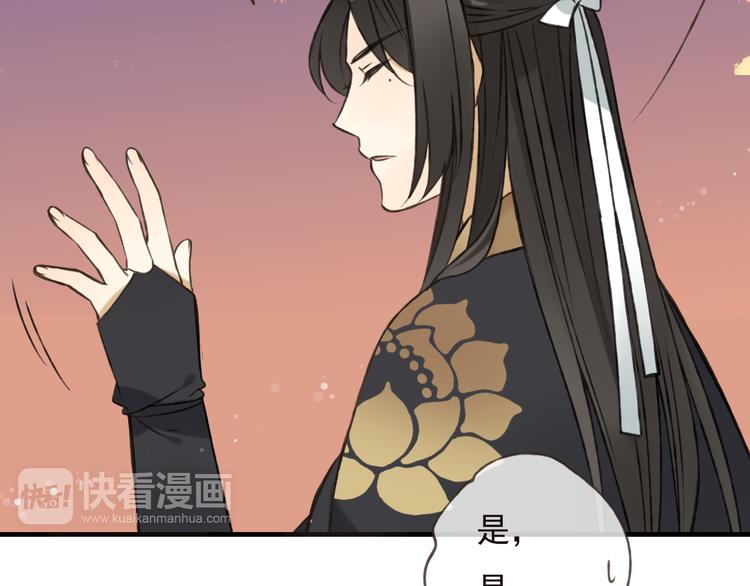 我男票是锦衣卫韩漫全集-第56话 她真的太可爱了！无删减无遮挡章节图片 