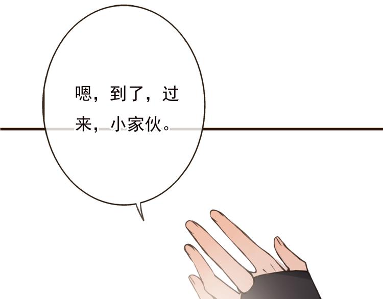我男票是锦衣卫韩漫全集-第56话 她真的太可爱了！无删减无遮挡章节图片 