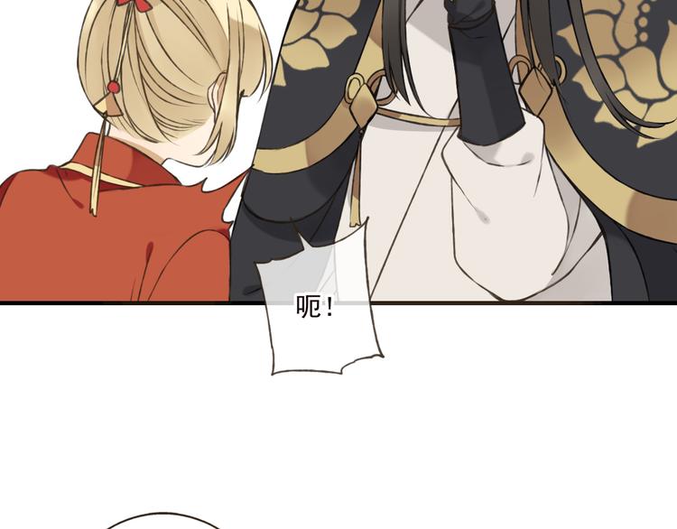 我男票是锦衣卫韩漫全集-第56话 她真的太可爱了！无删减无遮挡章节图片 