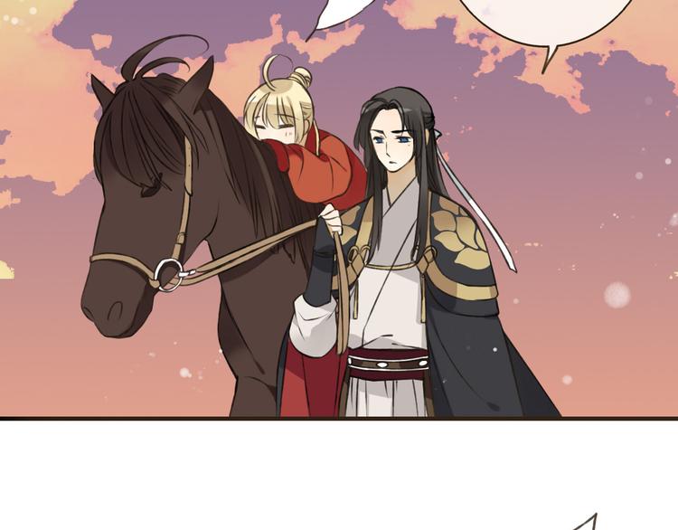 我男票是锦衣卫韩漫全集-第56话 她真的太可爱了！无删减无遮挡章节图片 