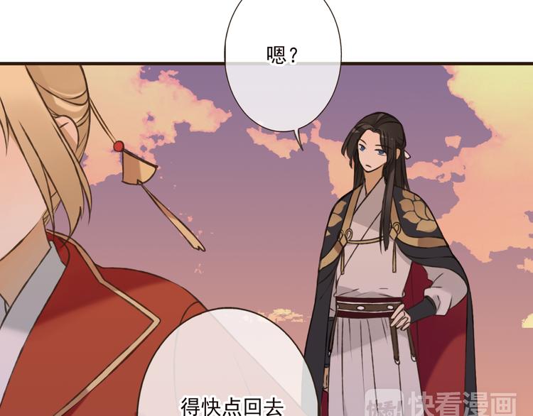 我男票是锦衣卫韩漫全集-第56话 她真的太可爱了！无删减无遮挡章节图片 