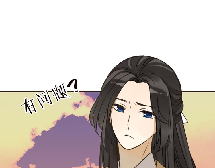 我男票是锦衣卫韩漫全集-第56话 她真的太可爱了！无删减无遮挡章节图片 