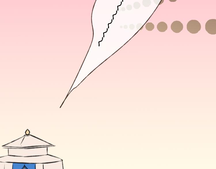 我男票是锦衣卫韩漫全集-第56话 她真的太可爱了！无删减无遮挡章节图片 