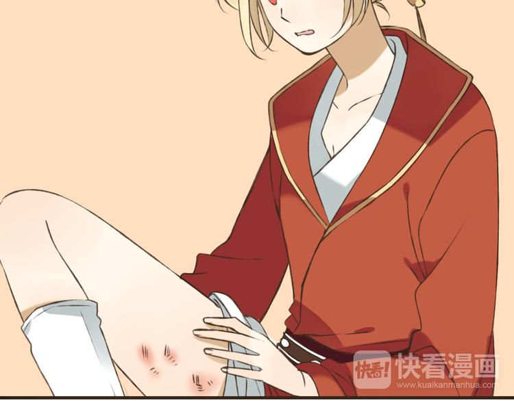 我男票是锦衣卫韩漫全集-第56话 她真的太可爱了！无删减无遮挡章节图片 