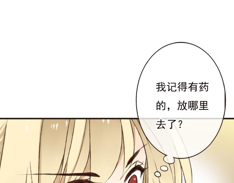 我男票是锦衣卫韩漫全集-第56话 她真的太可爱了！无删减无遮挡章节图片 