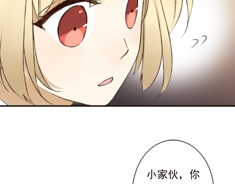 我男票是锦衣卫韩漫全集-第56话 她真的太可爱了！无删减无遮挡章节图片 