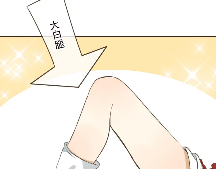 我男票是锦衣卫韩漫全集-第56话 她真的太可爱了！无删减无遮挡章节图片 