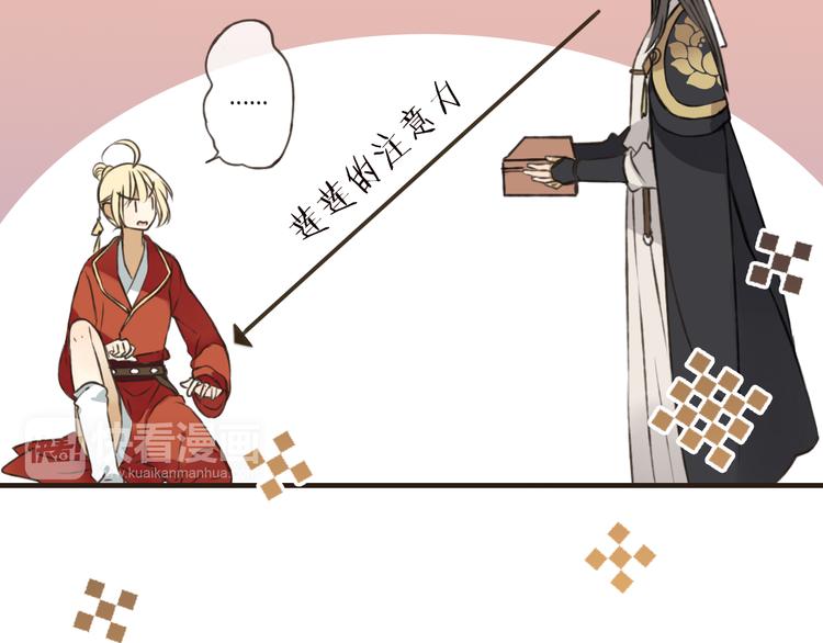 我男票是锦衣卫韩漫全集-第56话 她真的太可爱了！无删减无遮挡章节图片 