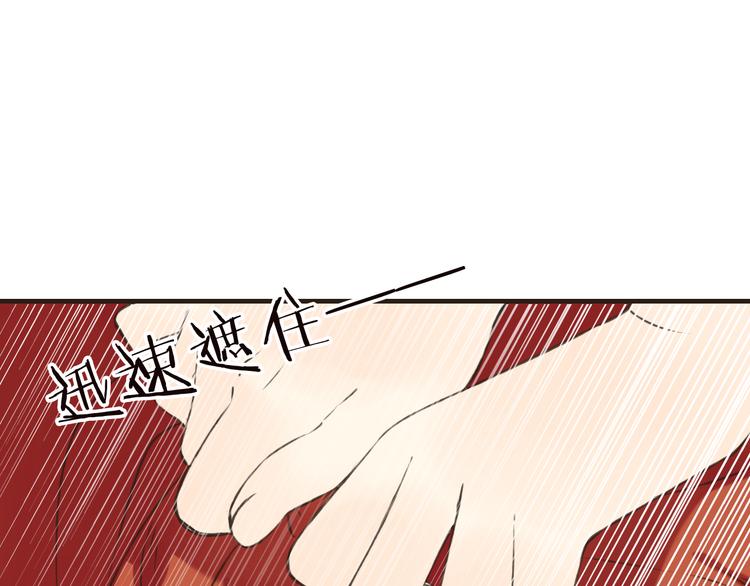 我男票是锦衣卫韩漫全集-第56话 她真的太可爱了！无删减无遮挡章节图片 