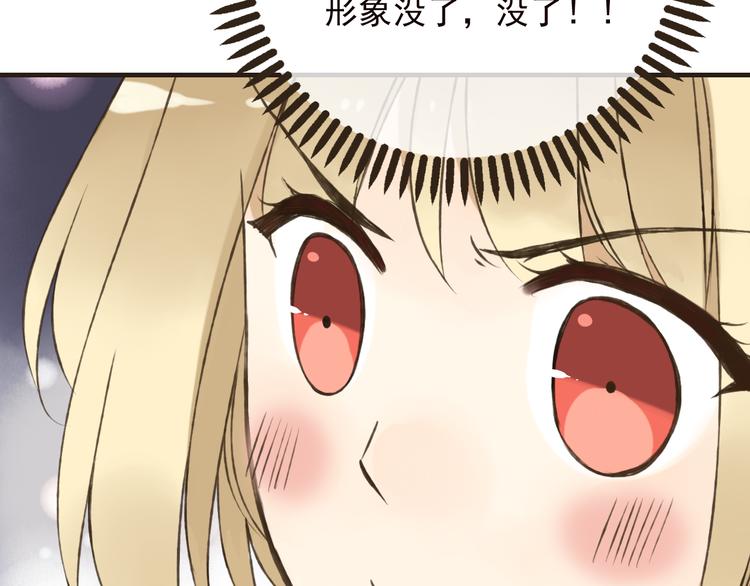 我男票是锦衣卫韩漫全集-第56话 她真的太可爱了！无删减无遮挡章节图片 