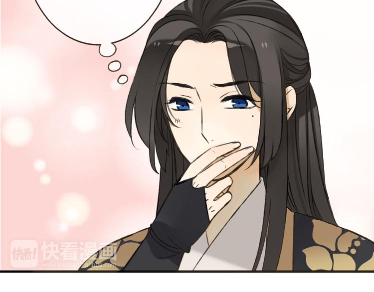 我男票是锦衣卫韩漫全集-第56话 她真的太可爱了！无删减无遮挡章节图片 