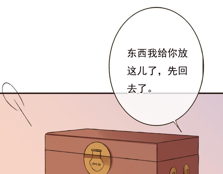 我男票是锦衣卫韩漫全集-第56话 她真的太可爱了！无删减无遮挡章节图片 