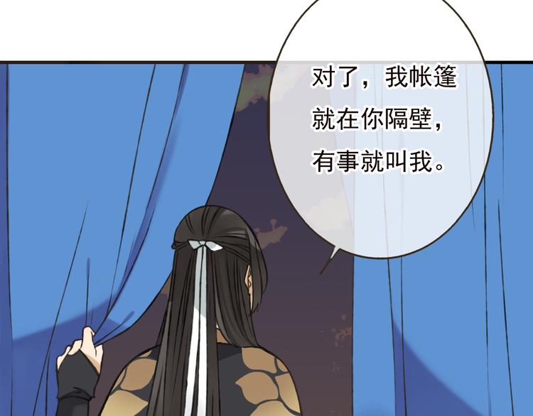 我男票是锦衣卫韩漫全集-第56话 她真的太可爱了！无删减无遮挡章节图片 