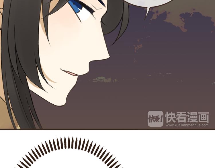 我男票是锦衣卫韩漫全集-第56话 她真的太可爱了！无删减无遮挡章节图片 
