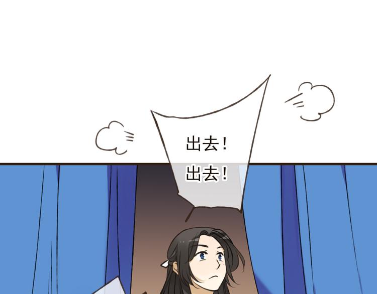 我男票是锦衣卫韩漫全集-第56话 她真的太可爱了！无删减无遮挡章节图片 